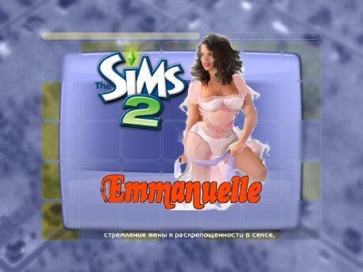 The Sims 2 - Эммануэль (Русская и Английская Версия)