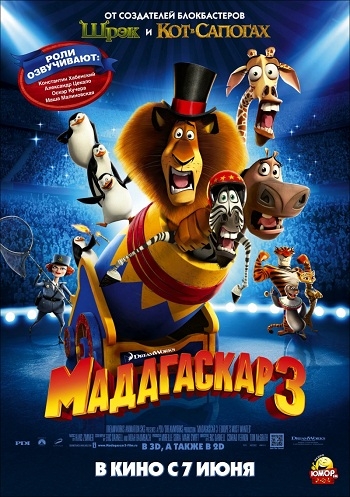  3 / Madagascar 3: Europes Most Wanted (2012) TS