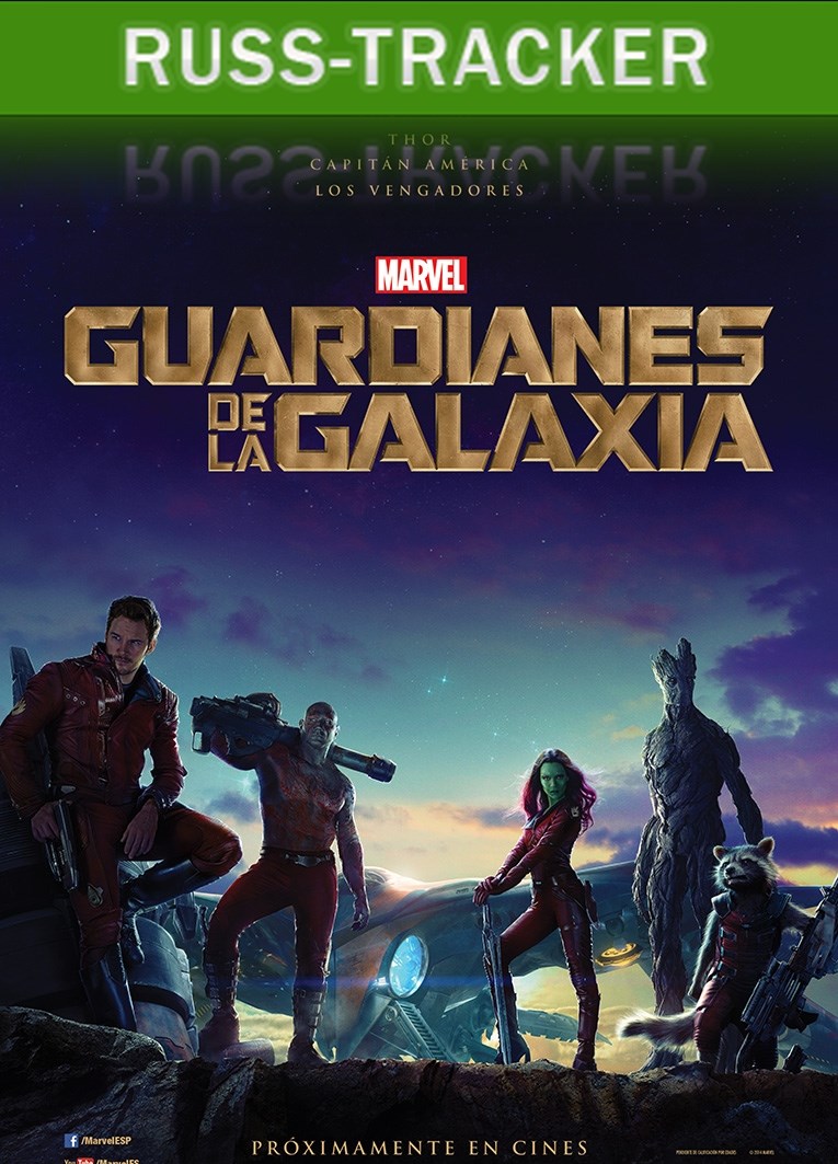 Стражи Галактики / Guardians of the Galaxy (2014)  скачать через торрент